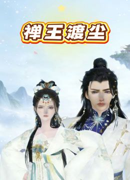 软萌甜美00后可爱萌妹【QQ糖小朋友】✅超火的幽灵娘cos！爆操内射白丝幽灵娘！童颜美乳超嫩小可爱 酥到骨头里 - Porn87