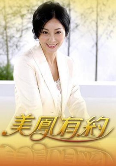 【水果派】妈妈黄昏恋，女儿被操逼 [IPZZ-252] - Porn87