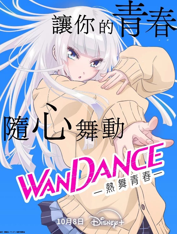 HAT6969 魔鬼代理人 [中文字幕] - Porn87