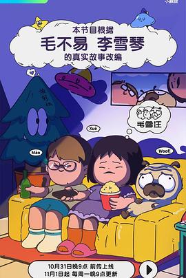 成人影视小说 - Porn87