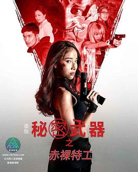 色情网站成人 - Porn87