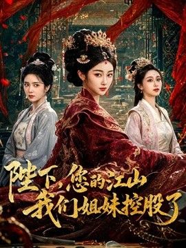 黑胶盖饭-2次调教椰乳女高 拴着狗链超听话捆住着双腿使劲操 - Porn87