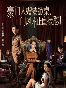 尤物御姐臀裙长靴，黏人销魂狂操爽炸 - Porn87