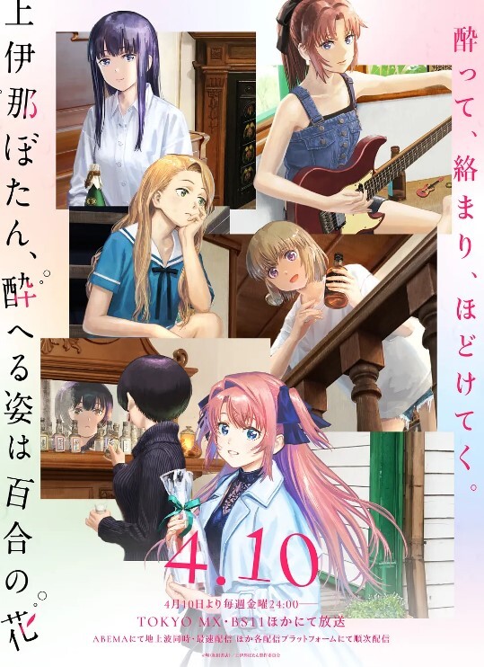 雏鸟之啭第2话 - Porn87