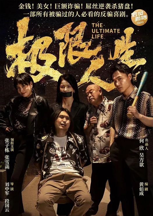 气质极品的白虎粉穴眼镜妹和三位好色小哥的淫乱多人群P淫趴 - Porn87