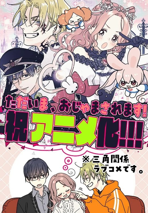 两位美女的公主被猛男后入了的! - Porn87