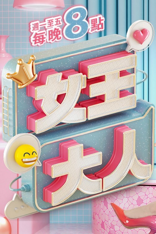 AI-刘亦菲-面试科研项目被下药折磨 - Porn87