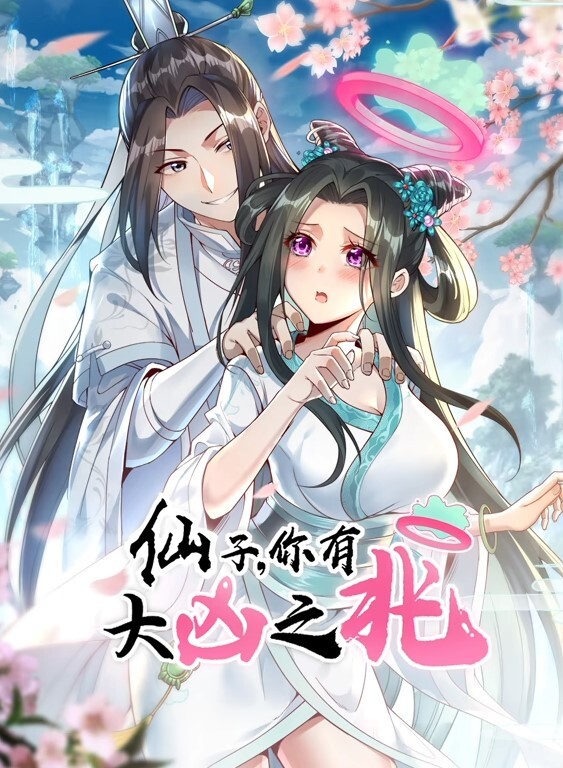 处女的日式按摩导致桌上的性行为（主演HikaruMinatsuki）【Zenra】 - Porn87