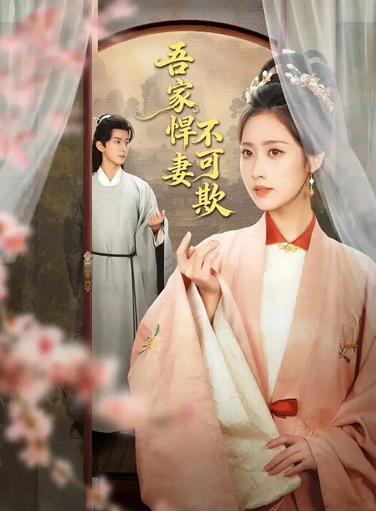 居家摄像头偷窥年轻夫妻大白天的在家里啪啪啪 - Porn87