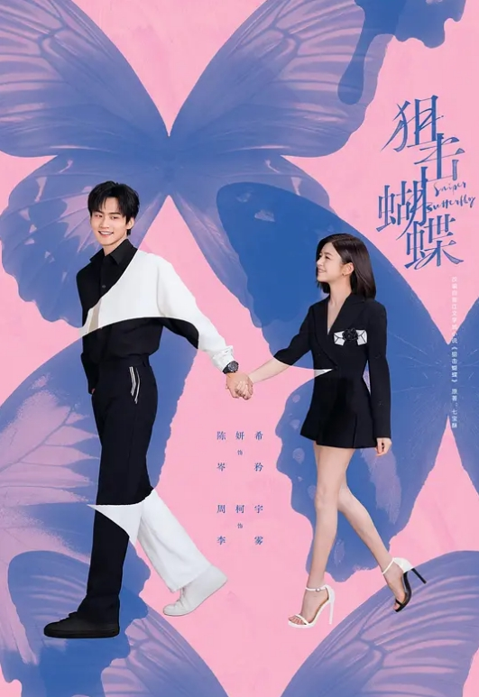 老师的丝袜盛宴各式各样的丝袜足交榨汁 - Porn87