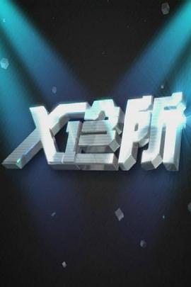 美国做爱电影 - Porn87