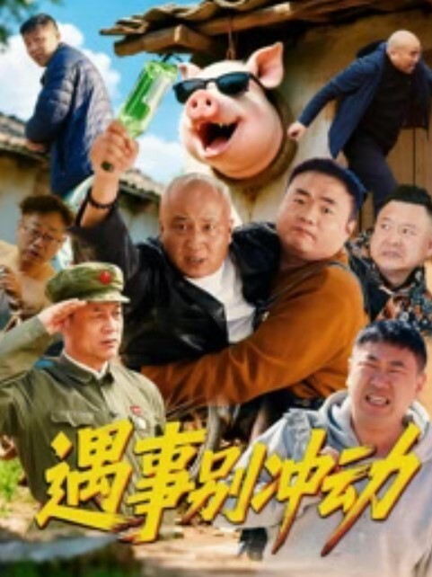 【熟女偷情】 老公出差了 阿姨跟情人偷腥 可能是大哥前戏做得太久惹恼了骚货 大姐很生气 - Porn87