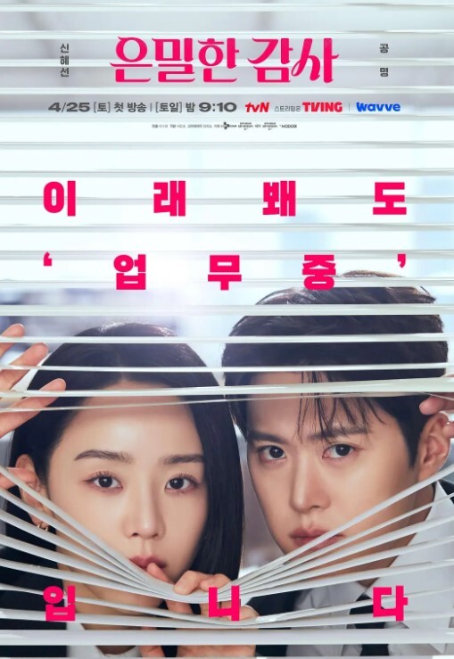 鬼作令和版 - Porn87