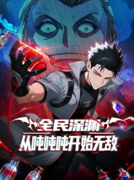 死或生魅魔玛丽罗斯 - Porn87