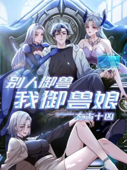苹果分别前的纪念炮_爆射阴户 - Porn87