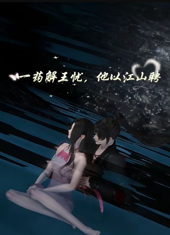 【水果派】被叛无期，入狱前的最后狂欢 - Porn87
