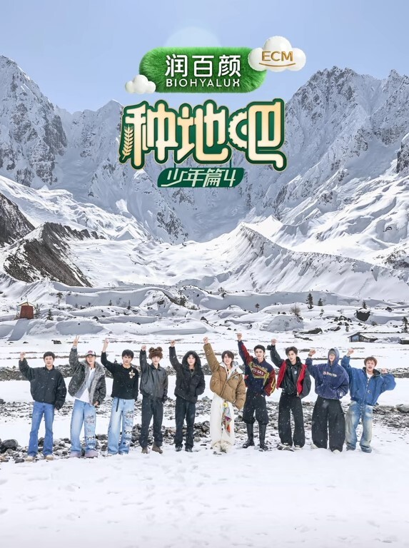 直到夏天结束为止第2话 - Porn87
