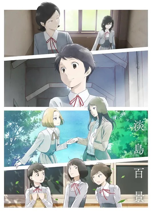 [Green Bunny] 妖香の剣 壱の巻 - Porn87