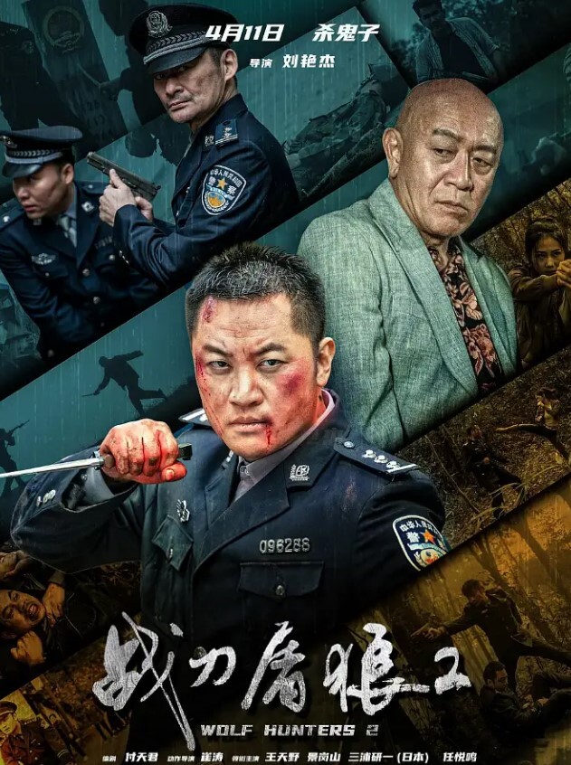 稀缺资源重金购得变态暴力三人组带全高端设备死猪玩吉林版范冰冰 - Porn87