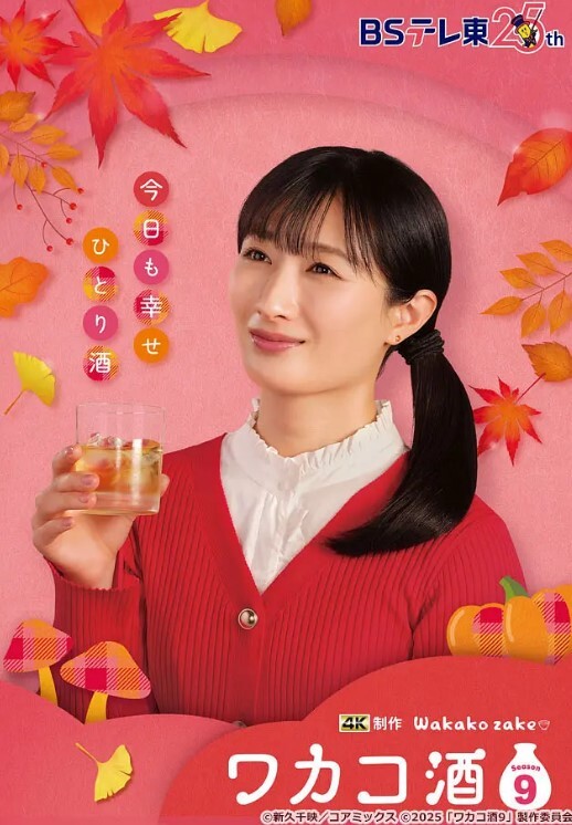 狠狠的尿在你脸上！ - Porn87