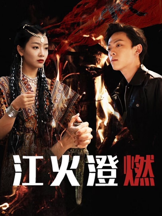 中年社畜在电车偶遇痴女，惨遭猥亵后射精 - Porn87