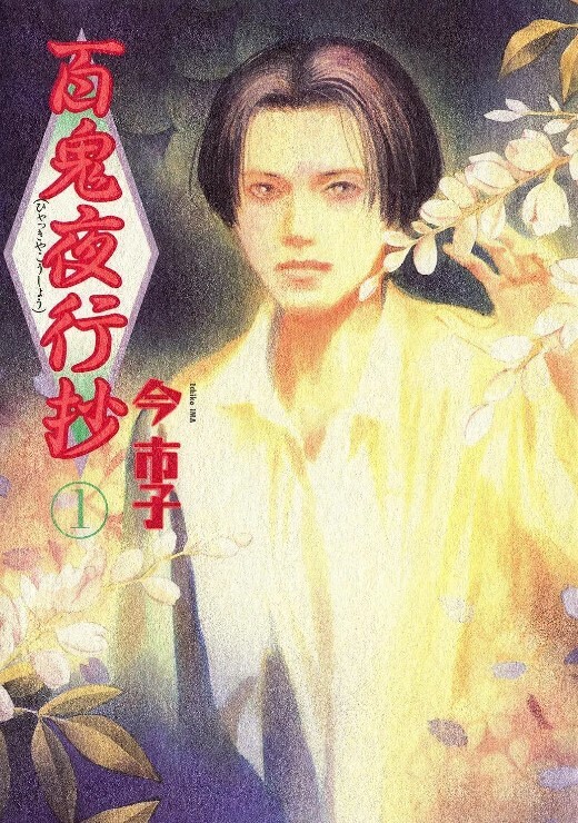 你是我自己的-虐待狂女友和受虐狂男友-第2卷好狗的奖励中文字幕 - Porn87