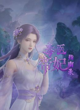 纯爱小紫科老师高潮纯享 - Porn87
