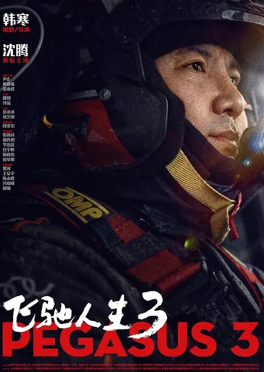 绿帽大神寝取骚老婆在乡下路边无偿慰问成年学生还是个处男到小树林射了满满两袋子 - Porn87