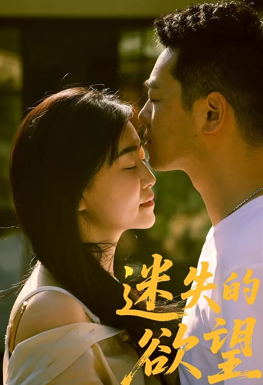附近的清纯人妻 新垣なつみ ALDN-105-C - Porn87